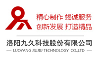 洛陽九久公司盾構(gòu)機(jī)刀具研制動(dòng)態(tài)
